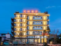 Harmony Joy Hotel Hotels near Yongping Qudong
