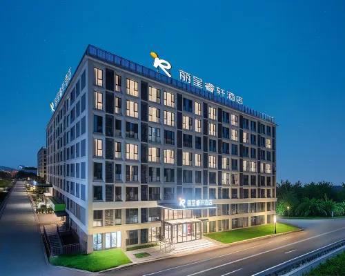 REZEN SELECT HOTEL Hotels in Xianyang