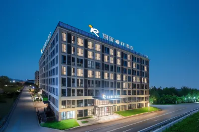 REZEN SELECT HOTEL Hotel a Xi`An Xianyang International Airport