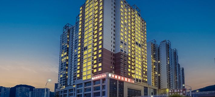 Meicheng Zhenxuan Hotel (Tongren High-speed Railway Station Branch) Hotel a Tongren