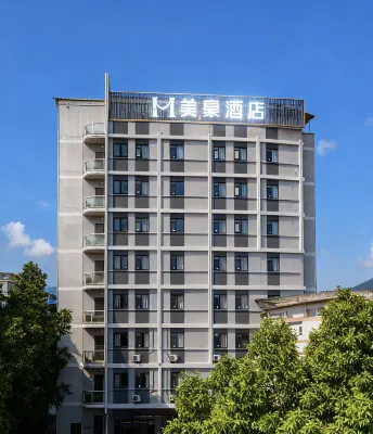 美豪飯店(潮州古城牌坊街店) 三利服裝飾品一條街附近的飯店