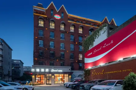 Good Hotel (Nanchang Nanjing East Road) Отели рядом с достопримечательностью «Yuweizhou Park»