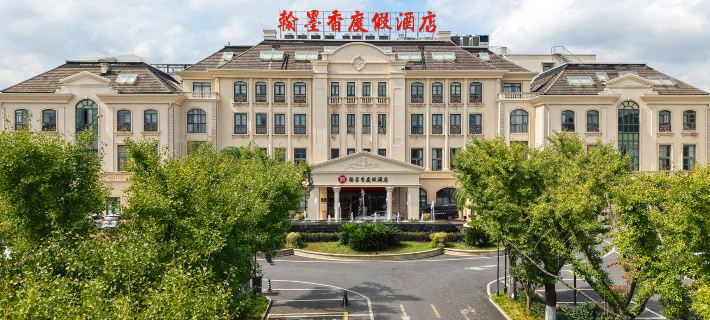 Shaoxing Lanting Hanmoxiang Hotel Hotels in Shaoxing