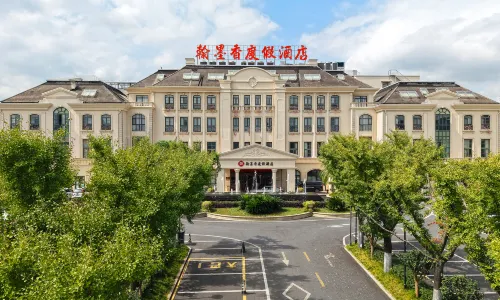Shaoxing Lanting Hamerson Resort Hotel