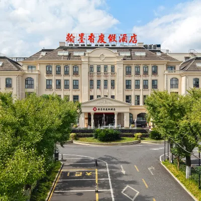紹興蘭亭翰墨香飯店 方泉附近的飯店