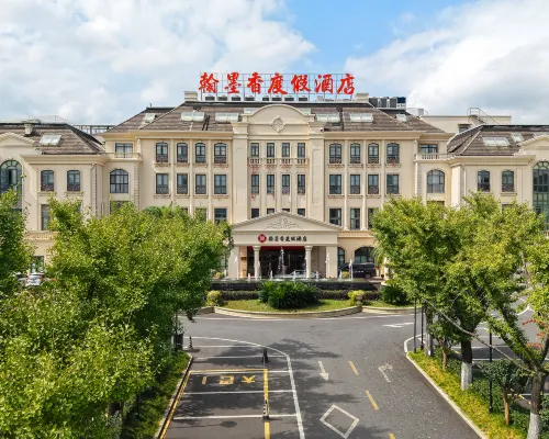 紹興蘭亭翰墨香飯店 岐湖附近的飯店