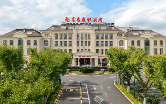 Shaoxing Lanting Hamerson Resort Hotel