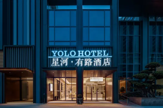 Central Yolo Hotel（Shantou) Hotels near Shen Mountain Sceneic Area
