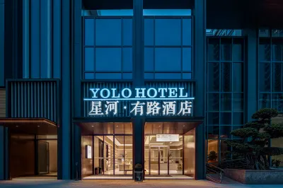 Central Yolo Hotel（Shantou) Hôtels à proximité de : Kelong Trees Garden