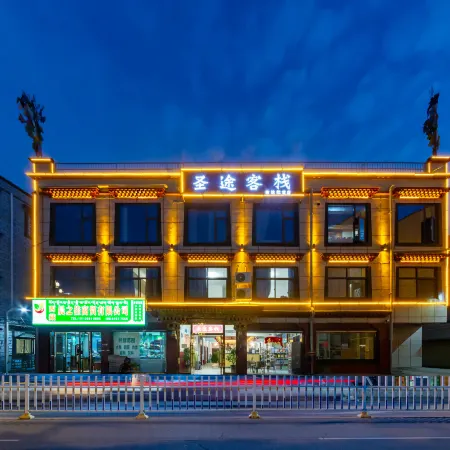 Shengtu Youth Hostel (Potala Palace)