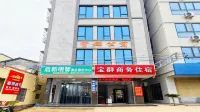 Baoqun Business Accommodation - 2-Sterne