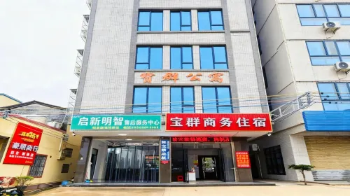 Baoqun Business Accommodation - Kitchens