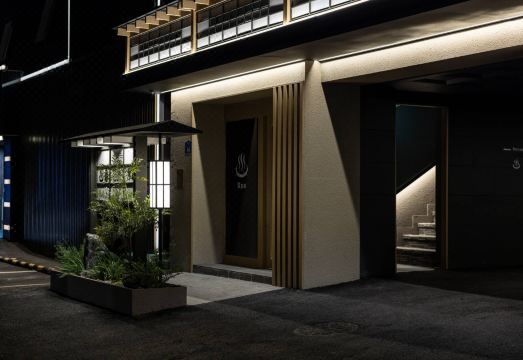 아늑 료칸 실내 이미지