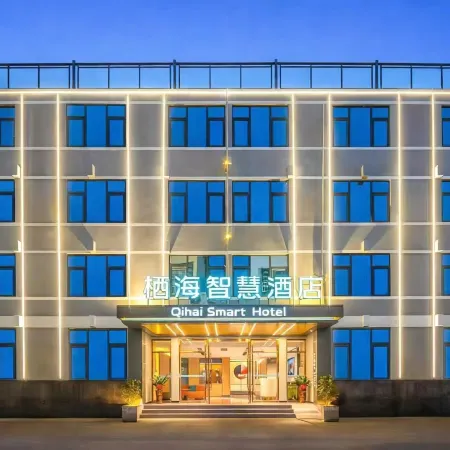Qihai Smart Hotel (Changmai Jinjiang Store)