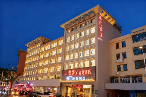 Jinhui Elegant Hotel - Esports