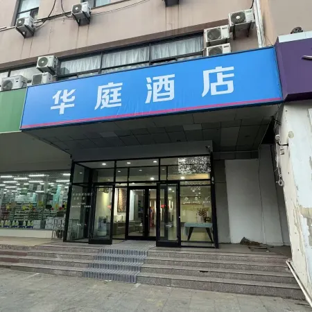 Junan Huating Hotel