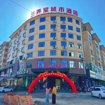 Ningdu San Nongtang City Hotel