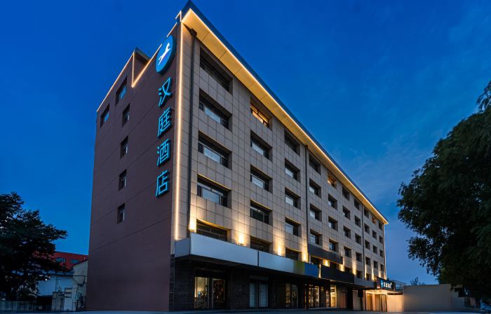 HanTing Hotel (Xinzhou Yuanping Jianshe Street)