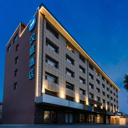 HanTing Hotel (Xinzhou Yuanping Jianshe Street)
