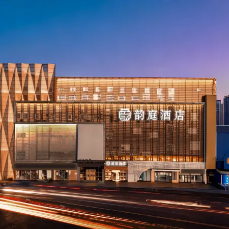 Yunting Hotel (Hefei South High-speed Railway Station Branch)