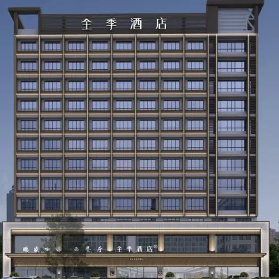 JI Hotel (Haikou Fengxiang Dong Road) Hotels near Qiongshan