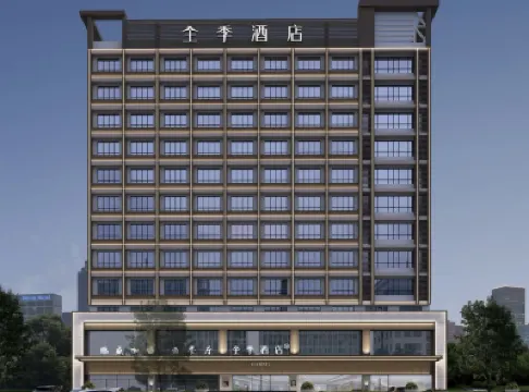JI Hotel (Haikou Fengxiang Dong Road) Hotels in Qiongshan District