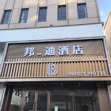 Bondi Hotel (Beiguo New Century Plaza)