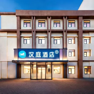 HanTing Hotel (Beijing South Railway Station Baizhifang Bridge) Отели рядом с достопримечательностью «Шестьдесят шесть средних школ (Южный Кампанский округ)»