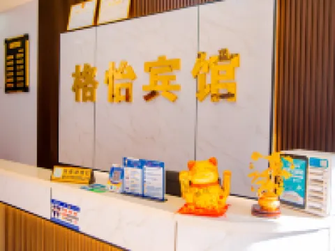 Li Ge Yi Hotel Hotels in Li County