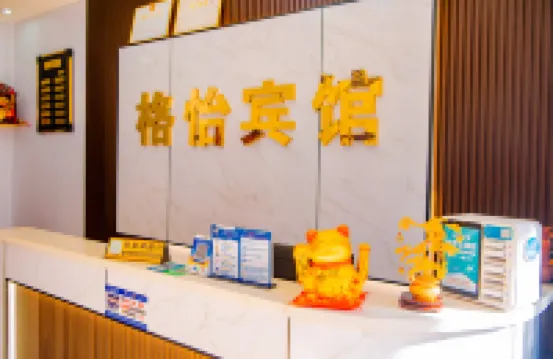 Li Ge Yi Hotel