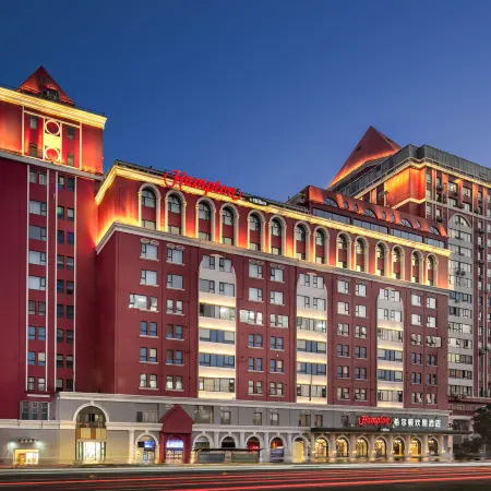 Hampton by Hilton Haikou Qilou Old Street