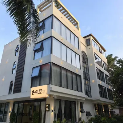 海口雲朵墅民宿（海南大學海甸島店） 海南大學(海甸校區)附近的飯店