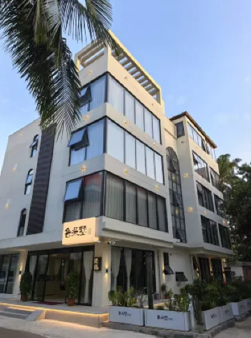 海口雲朵墅民宿（海南大學店） 鄰近海南大學(海甸校區)的酒店