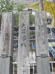 IU Hotel  Chongqing Wuxi Xiaoyao Square Flagship Store - Mountain view