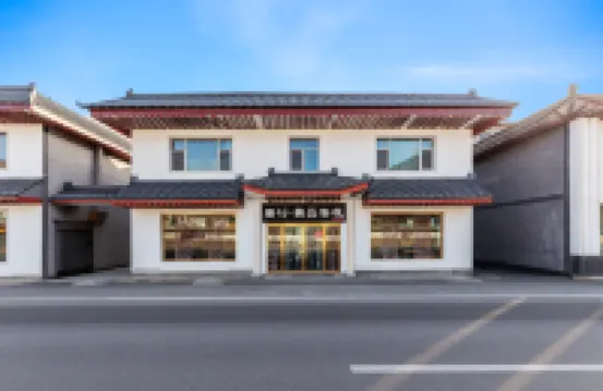 Wutaishan Good Hang Boutique Inn
