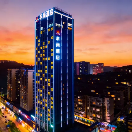 Fengshang Hotel