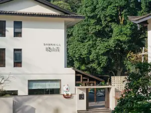 Emeishan XiaoshanQing Luxury Resort (Dawnhill）