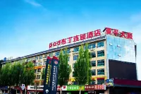 Pod Choice Hotel (Yan'an University Yangjialing)