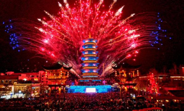 Wunvzhou Dreamless Lake Resort Hotel