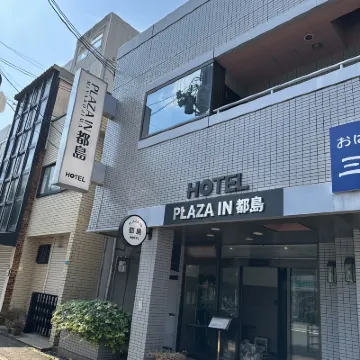 PLAZA IN 都島　HOTEL 鄰近森小路站的酒店