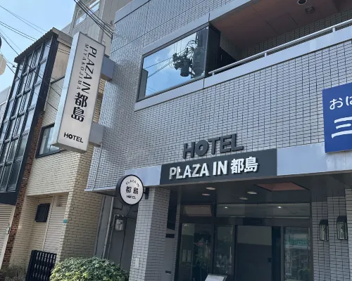 PLAZA IN MIYAKOJIMA HOTEL Các khách sạn gần Ga Temma