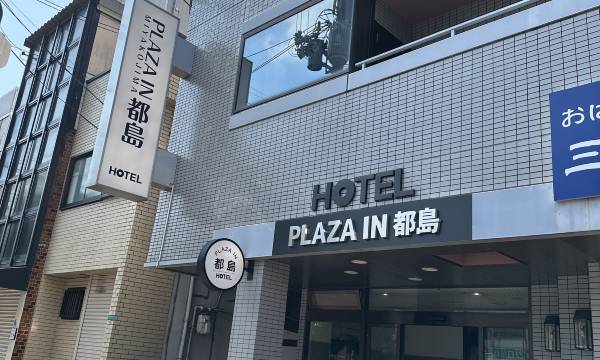 Plaza IN Miyakojima Hotel