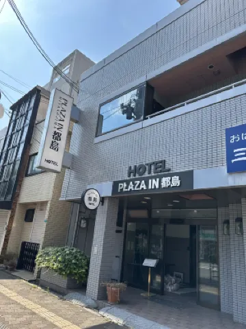 PLAZA IN MIYAKOJIMA HOTEL Hotels in 