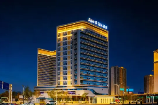 โรงแรมนานาชาติซูเปอร์แปด สาขาสถานีรถไฟความเร็วสูง อุรุมชี โรงแรมใน