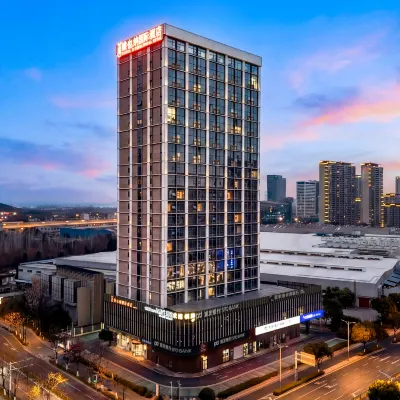 維也納國際酒店（江陰體育中心店） 鄰近要塞旅遊風景區的酒店