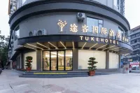 TUKE International Hotel (Xiapu Taikang Road Branch) - 조식 운영