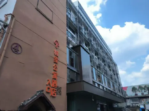 CJIA Apartment (Shanghai Daning Xizang North Road Subway Station) Hotels in District of Hutai and Pengpu