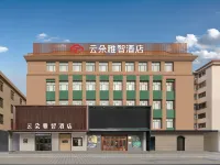 Yunduo Yazhi Hotel (Mudanjiang Pedestrian Street Wanda Plaza) Hôtels à : Mudanjiang