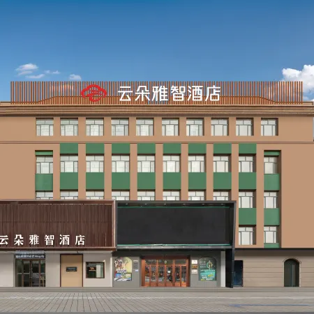 Yunduo Yazhi Hotel (Mudanjiang Pedestrian Street Wanda Plaza)