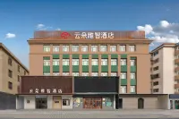 雲朵雅智酒店（牡丹江步行街萬達廣場店）